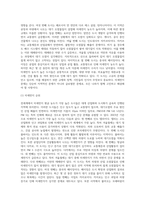 생명과환경 ) 전세계에서 미세먼지 평균 농도가 가장 높은 도시부터 10번째로 높은 도시까지를 조사하고 그 원인을 찾아보시오 세계의 도시로-3