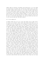 생명과환경 ) 전세계에서 미세먼지 평균 농도가 가장 높은 도시부터 10번째로 높은 도시까지를 조사하고 그 원인을 찾아보시오 세계의 도시로-4