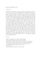 생명과환경 ) 전세계에서 미세먼지 평균 농도가 가장 높은 도시부터 10번째로 높은 도시까지를 조사하고 그 원인을 찾아보시오 세계의 도시로-5