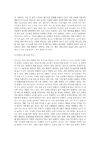 생명과환경 ) 전세계에서 미세먼지 평균 농도가 가장 높은 도시부터 10번째로 높은 도시까지를 조사하고 그 원인을 찾아보시오 (2)-2
