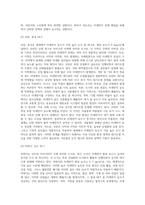 생명과환경 ) 전세계에서 미세먼지 평균 농도가 가장 높은 도시부터 10번째로 높은 도시까지를 조사하고 그 원인을 찾아보시오 (2)-3