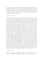 생명과환경 ) 전세계에서 미세먼지 평균 농도가 가장 높은 도시부터 10번째로 높은 도시까지를 조사하고 그 원인을 찾아보시오 (2)-5