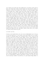 생명과환경 ) 전세계에서 미세먼지 평균 농도가 가장 높은 도시부터 10번째로 높은 도시까지를 조사하고 그 원인을 찾아보시오 (2)-6