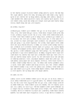 생명과환경 ) 전세계에서 미세먼지 평균 농도가 가장 높은 도시부터 10번째로 높은 도시까지를 조사하고 그 원인을 찾아보시오 (2)-7