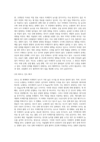 생명과환경 ) 전세계에서 미세먼지 평균 농도가 가장 높은 도시부터 10번째로 높은 도시까지를 조사하고 그 원인을 찾아보시오 (2)-8