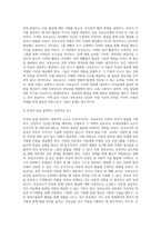보육교사의 중요성 및 보육교사의 전문성에 대해 서술하시오-4