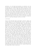 보육교사의 중요성 및 보육교사의 전문성에 대해 서술하시오-7