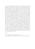 국제경영)국제합작투자의 동기와 주요 문제점에 대해 설명하시오-4