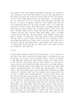 보육교사의 전문성 과 발달 단계를 설명하고 특히 초임교사 시 겪는 경험과 이에 대한 전문성 함양에 대해 논하시오-5