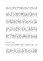 보육교사의 전문성 과 발달 단계를 설명하고 특히 초임교사 시 겪는 경험과 이에 대한 전문성 함양에 대해 논하시오-7