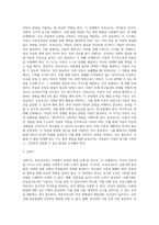 보육교사의 발달단계(4단계)별로 위기를 극복하기 위한 각 단계별 발달과업은 무엇인지를 서술하세요 (1)-4
