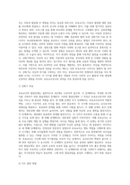 보육교사의 발달단계(4단계)별로 위기를 극복하기 위한 각 단계별 발달과업은 무엇인지를 서술하세요 (1)-5