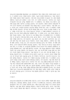 보육교사의 발달단계(4단계)별로 위기를 극복하기 위한 각 단계별 발달과업은 무엇인지를 서술하세요 (1)-6