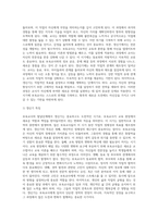 보육교사의 발달단계(4단계)별로 위기를 극복하기 위한 각 단계별 발달과업은 무엇인지를 서술하세요 (1)-7