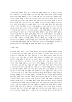 보육교사의 발달단계(4단계)별로 위기를 극복하기 위한 각 단계별 발달과업은 무엇인지를 서술하세요 (1)-9
