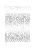 보육교사의 발달단계(4단계)별로 위기를 극복하기 위한 각 단계별 발달과업은 무엇인지를 서술하세요 (1)-10