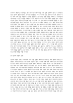국제경영 ) 정치적 위험의 개념, 원천, 유형, 투자 전 및 투자 후 관리 방안 등을 설명하시고, 정치적 위험과 국가적-3