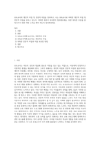 보육교사의 개인적 자질 및 전문적 자질을 정리하고, 나는 보육교사로 어떠한 개인적 자질 및 전문적 자질을 갖추고 있는지, 어떠한 부분이 부족한지 정리해보세요 또한 부족한 부분을 충족시키기 위한 어떤 노력을 해야 하는지 정리해보세요-1