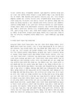 보육교사의 개인적 자질 및 전문적 자질을 정리하고, 나는 보육교사로 어떠한 개인적 자질 및 전문적 자질을 갖추고 있는지, 어떠한 부분이 부족한지 정리해보세요 또한 부족한 부분을 충족시키기 위한 어떤 노력을 해야 하는지 정리해보세요-3