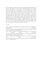 국제경영 ) 무역이론인 절대우위이론, 비교우위이론, 제품수명주기이론, 신무역이론의 각각의 개념 및 장, 단점을 설명하시오-6