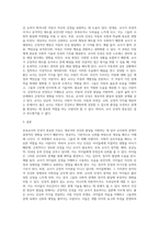 보육교사론 ) 최근 보육현장에서는 교사 인성에 대한 중요성이 강조되고 있다 보육교사의 인성이 중요한 이유를 건강한 영유아 발달 지원이라는 관점에서 설명하고 좋은 교사란 어떤 교사인가에 대한 본인의 생각-3