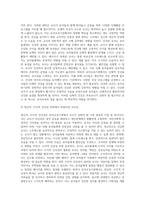 보육교사가 갖춰야 할 인성적 자질에 대하여 간략히 설명하고, 인성적 자질이 훌륭한 교사와 그렇지 않은 경우를 각각 제시하고 분석한 후 유아교육기관에서의 바람직한 교사상을 논하시오-5