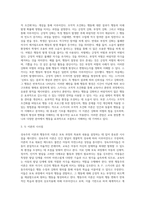 보육과정의 목표와 내용 등을 설정하는 기초자료가 되는 발달학의 이론 중, 성숙주의 이론과 행동주의 이론에 대해 주장하는 철학자들의 이론을 각각 설명-3