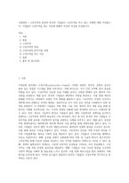 국제경영 ) 구성무역의 종류와 한국의 기업들이 구상무역을 하고 있는 사례에 대해 작성합니다 기업들이 구상무역을 하는 이유에 대해서 자신의 의견을 작성합니다-1
