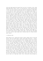새터민 문제점-3