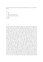 보육과정] 한부모가정 가족복지사업의 현황과 한부모가정복지의 제도 및 서비스에 대하여 작성하시오-1