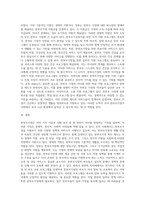보육과정] 한부모가정 가족복지사업의 현황과 한부모가정복지의 제도 및 서비스에 대하여 작성하시오-3