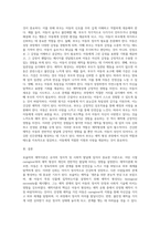 보육과정 기초이론 중 보울비의 애착이론에 대하여 조사한 후 자신의 생각을 정리하시오-6