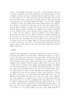 [정서행동장애] 불안장애, 기분장애, 주의력결핍과잉행동장애, 품행장애, 적대적 반항장애, 정신분열증-4