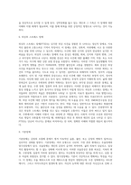 [정서행동장애] 불안장애, 기분장애, 주의력결핍과잉행동장애, 품행장애, 적대적 반항장애, 정신분열증-6