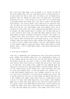 [정서행동장애] 불안장애, 기분장애, 주의력결핍과잉행동장애, 품행장애, 적대적 반항장애, 정신분열증-9