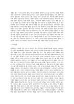 [정서행동장애] 불안장애, 기분장애, 주의력결핍과잉행동장애, 품행장애, 적대적 반항장애, 정신분열증-10