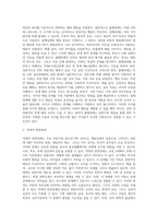 [정서행동장애] 불안장애, 기분장애, 주의력결핍과잉행동장애, 품행장애, 적대적 반항장애, 정신분열증-13