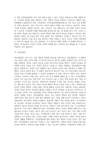 [정서행동장애] 불안장애, 기분장애, 주의력결핍과잉행동장애, 품행장애, 적대적 반항장애, 정신분열증-14