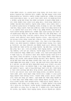 보육과정 ) 다양한 보육 프로그램 중 하나를 선택하여 서술하시오(프뢰벨, 몬테소리, 레지오 에밀리아, 발도로프, 프로젝트 접근법)-3