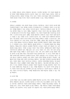 보육과정 ) 다양한 보육 프로그램 중 하나를 선택하여 서술하시오(프뢰벨, 몬테소리, 레지오 에밀리아, 발도로프, 프로젝트 접근법)-4