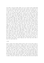 보육과정 ) 다양한 보육 프로그램 중 하나를 선택하여 서술하시오(프뢰벨, 몬테소리, 레지오 에밀리아, 발도로프, 프로젝트 접근법)-5