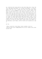 보육과정 ) 다양한 보육 프로그램 중 하나를 선택하여 서술하시오(프뢰벨, 몬테소리, 레지오 에밀리아, 발도로프, 프로젝트 접근법)-6