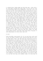 보육과정 ) 0세, 만1세, 만2세 연령 중 하나를 선택하여 영아반 연간보육계획의 수립 원리와 영아반을 위한 소주제 선 정원리를 참고로 하여 연간보육계획을 수립해 보십시오 단, 국가 수준에서 제시하는 주제 이외에 해-3