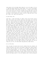 보육과정 ) 0세, 만1세, 만2세 연령 중 하나를 선택하여 영아반 연간보육계획의 수립 원리와 영아반을 위한 소주제 선 정원리를 참고로 하여 연간보육계획을 수립해 보십시오 단, 국가 수준에서 제시하는 주제 이외에 해-4