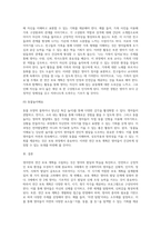 보육과정 ) 0세, 만1세, 만2세 연령 중 하나를 선택하여 영아반 연간보육계획의 수립 원리와 영아반을 위한 소주제 선 정원리를 참고로 하여 연간보육계획을 수립해 보십시오 단, 국가 수준에서 제시하는 주제 이외에 해-5