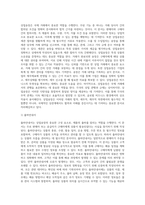 상업송장-2