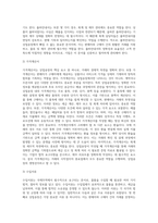 상업송장-3