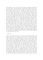 상업송장-4
