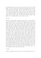 상업송장-5