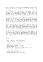 상업송장-6